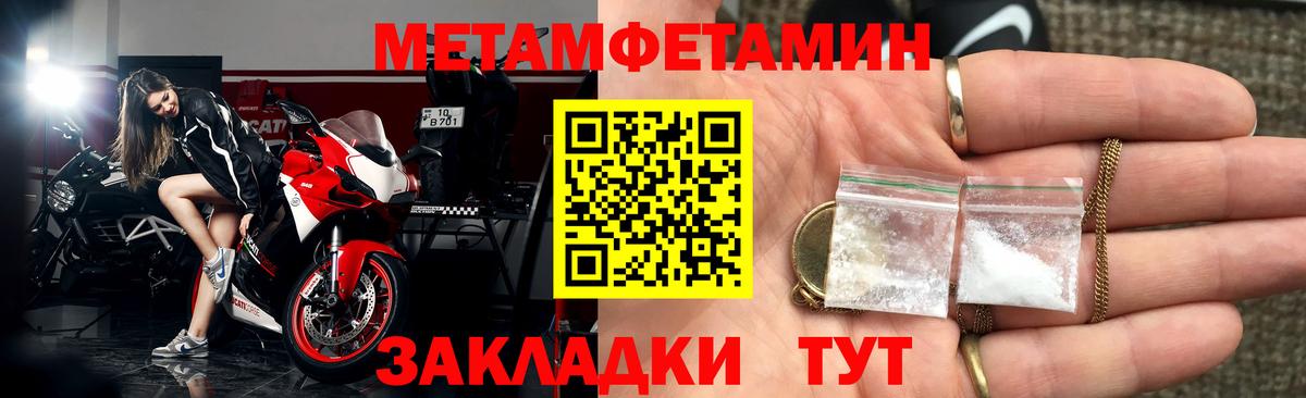 АМФ Premium  АМФЕТАМИН  Кудрово  Вход с VPN 
