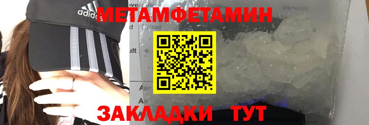 Амфетамин 97% Кудрово