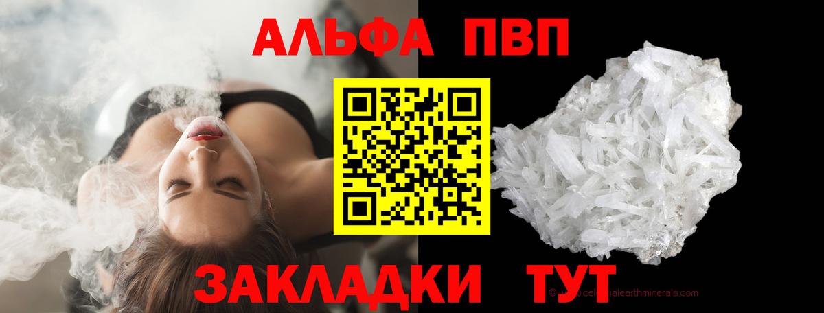 МЕТАМФЕТАМИН Кудрово