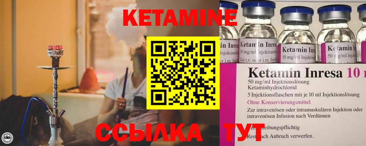 Кудрово  Кетамин ketamine  Вход с VPN  сайты даркнета официальный сайт  Кетамин ketamine 