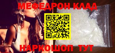 спиды Камышлов