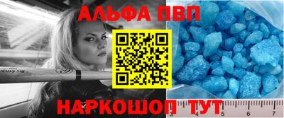спиды Камышлов