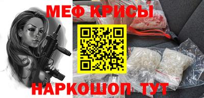 гашик Кандалакша