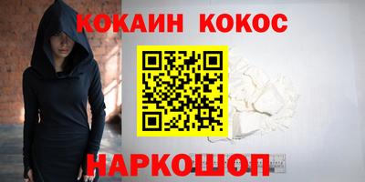 гашик Кандалакша