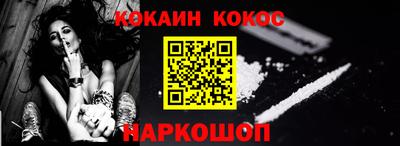 гашик Кандалакша
