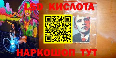 спиды Камышлов