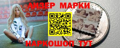 гашик Кандалакша