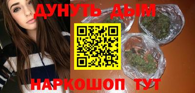гашик Кандалакша