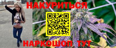 гашик Кандалакша