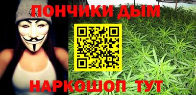гашик Канаш