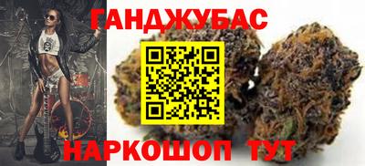 гашик Кандалакша