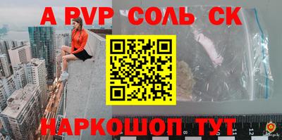 спиды Камышлов