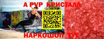 гашик Кандалакша