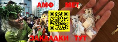 гашик Кандалакша