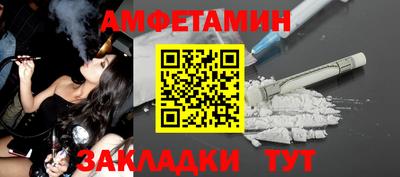 спиды Камышлов