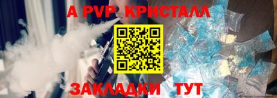 спиды Камышлов