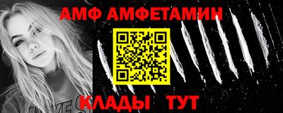 гашик Кандалакша
