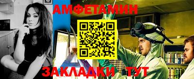 спиды Камышлов
