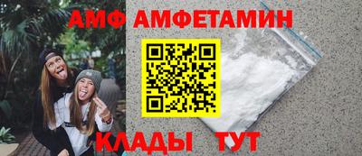 гашик Кандалакша