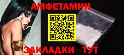 спиды Камышлов