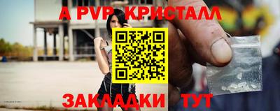 гашик Канаш