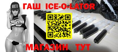гашик Кандалакша