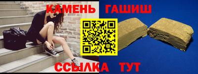 спиды Камышлов