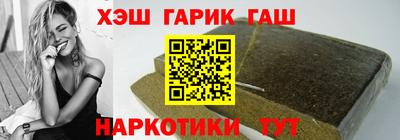 гашик Канаш