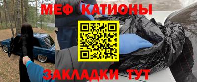 спиды Камышлов