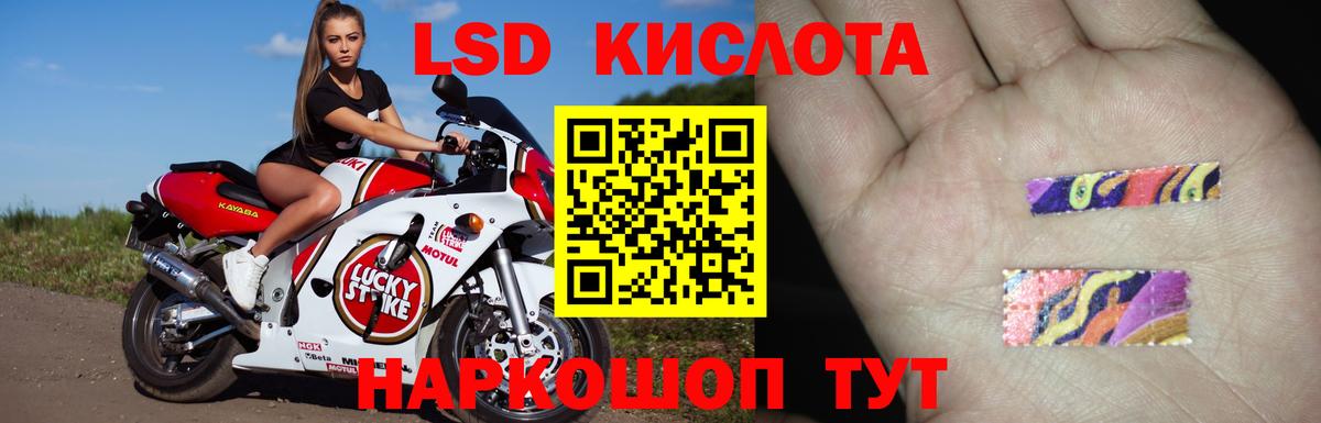 мега рабочий сайт  ЛСД экстази ecstasy  Вход с VPN  Кудрово 
