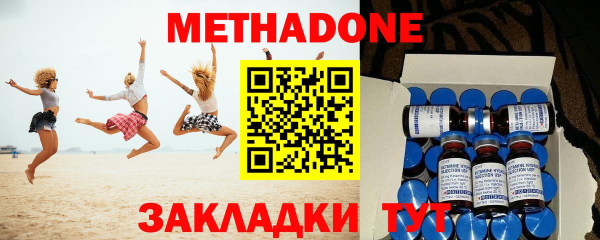 Кудрово  omg рабочий сайт  Вход с VPN  Метадон VHQ 