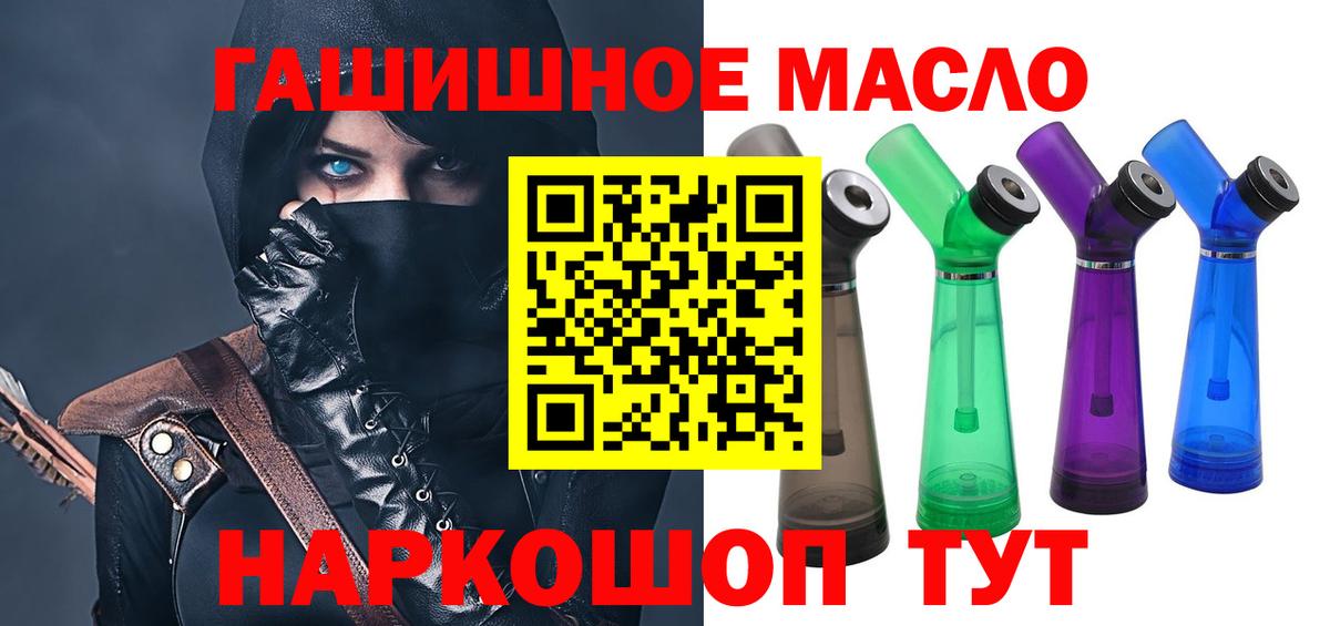 ТГК жижа Кудрово