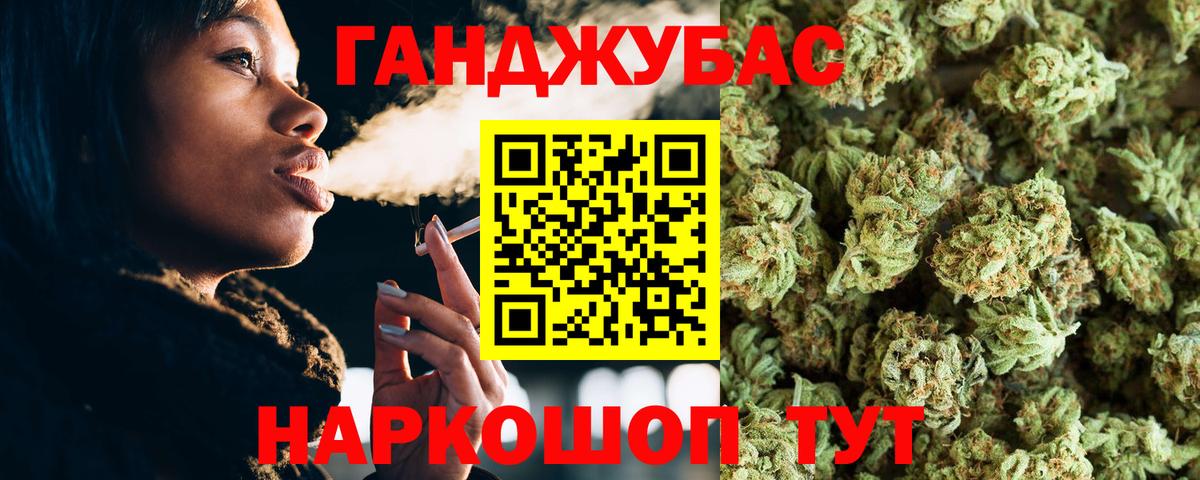 Кудрово  Шишки марихуана MAZAR  Канабис индика  Вход с VPN 