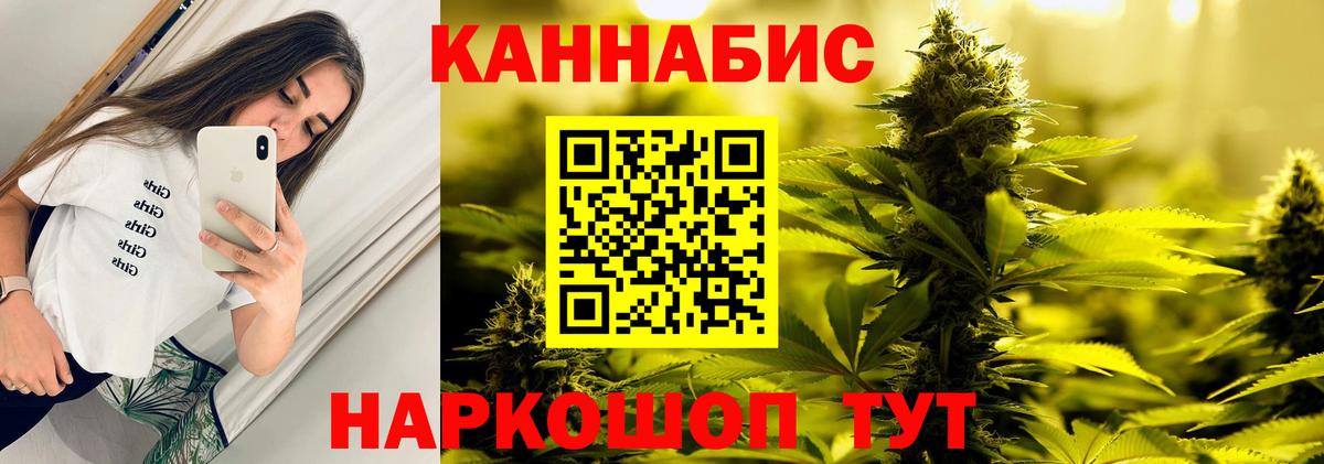 Амфетамин кристаллы  COCAIN  Вход с VPN  Кудрово  Мефедрон   НБОМе  Марихуана  А ПВП СК кристаллы  Метамфетамин 