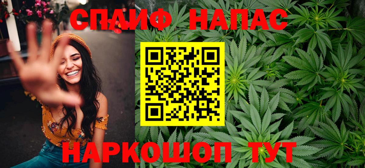 Марихуана SATIVA & INDICA Кудрово